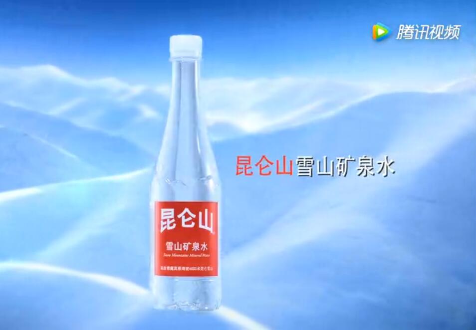 昆仑山雪山矿泉水广告