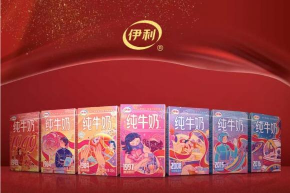 献礼祖国 伊利牛奶推出大国时刻定制包装