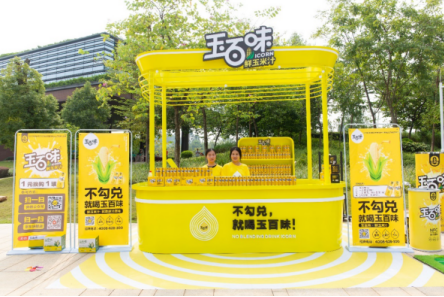 玉百味见证2019佛山公开赛完美收官 新零售