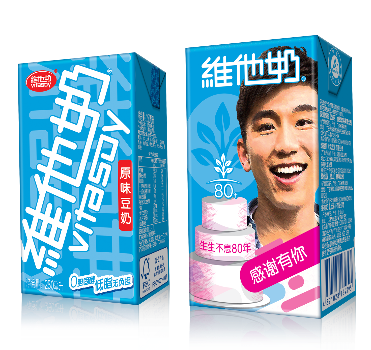 维他奶80年真心陪伴,80载匠心品质