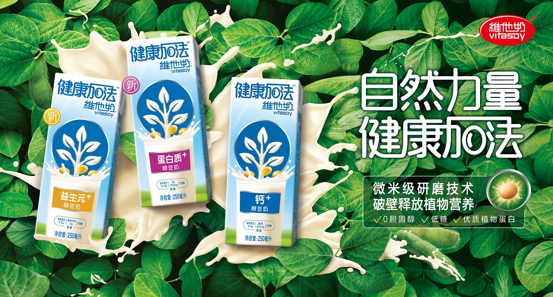 5-健康加法.jpg