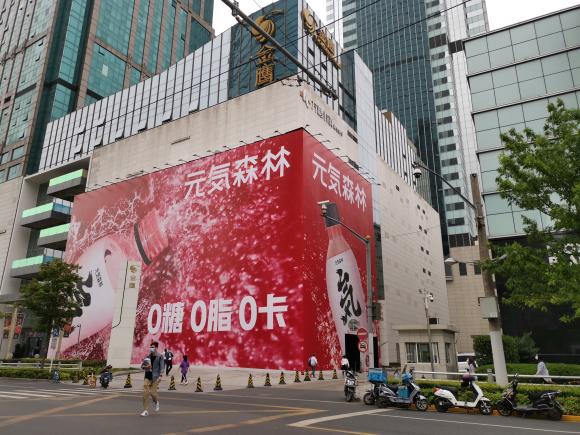 元气森林，一款气泡水饮料的奢侈品牌野心
