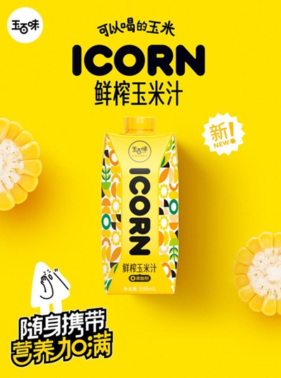 玉百味力推新品，ICORN玉米汁钻石包活力款强势上市