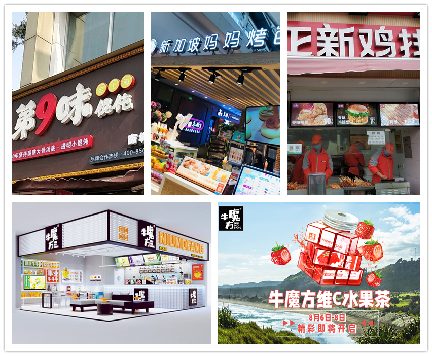 喜讯|牛魔方维C水果茶将在GFE2021第42届国际餐饮展亮相！
