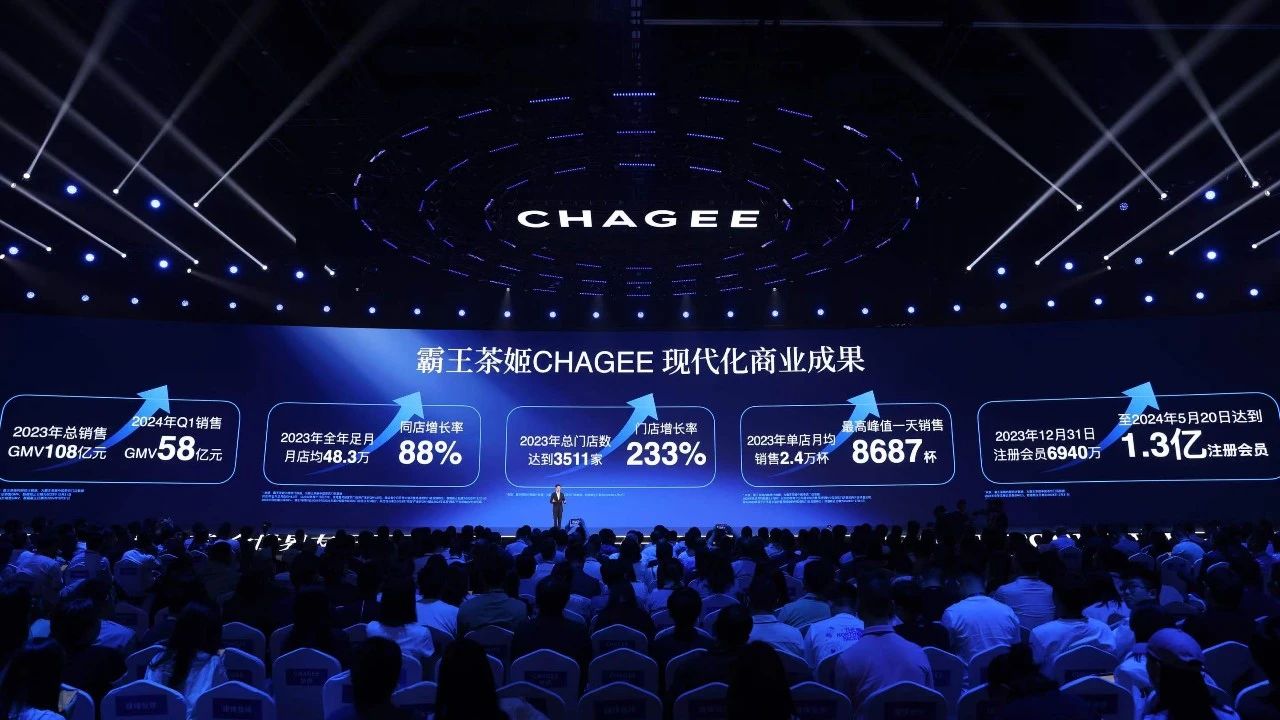 让东方茶走向全世界，提点科技将不遗余力